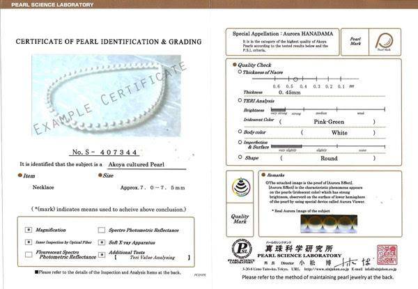Hanadama Pearl Certificate Example