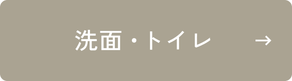 オルネの家づくり(家具・棚) – Orné de Feuilles オルネの家づくり(家具・棚) – Orné de Feuilles