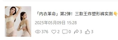 文章 6
