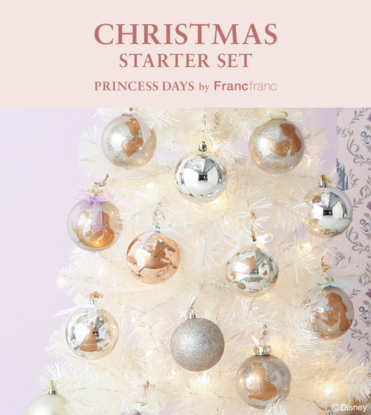 PRINCESS DAYS クリスマスツリー特集 | Francfranc（フランフラン