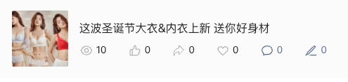 文章 1
