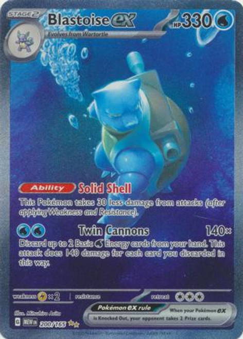 Scarlet & Violet 151 200/165 Blastoise ex