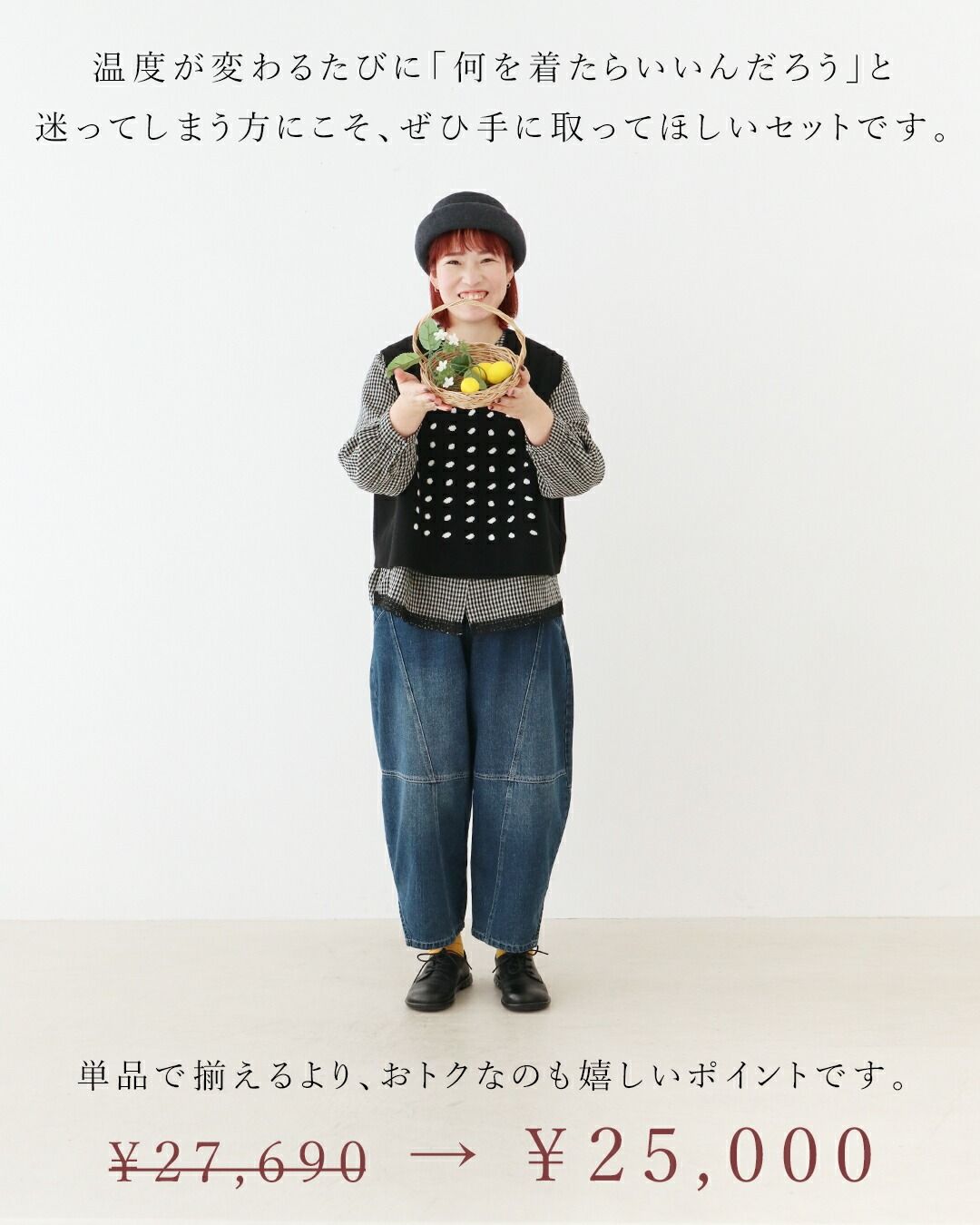 Woman holding flowers, wearing a sweater and baggy jeans, smiling.