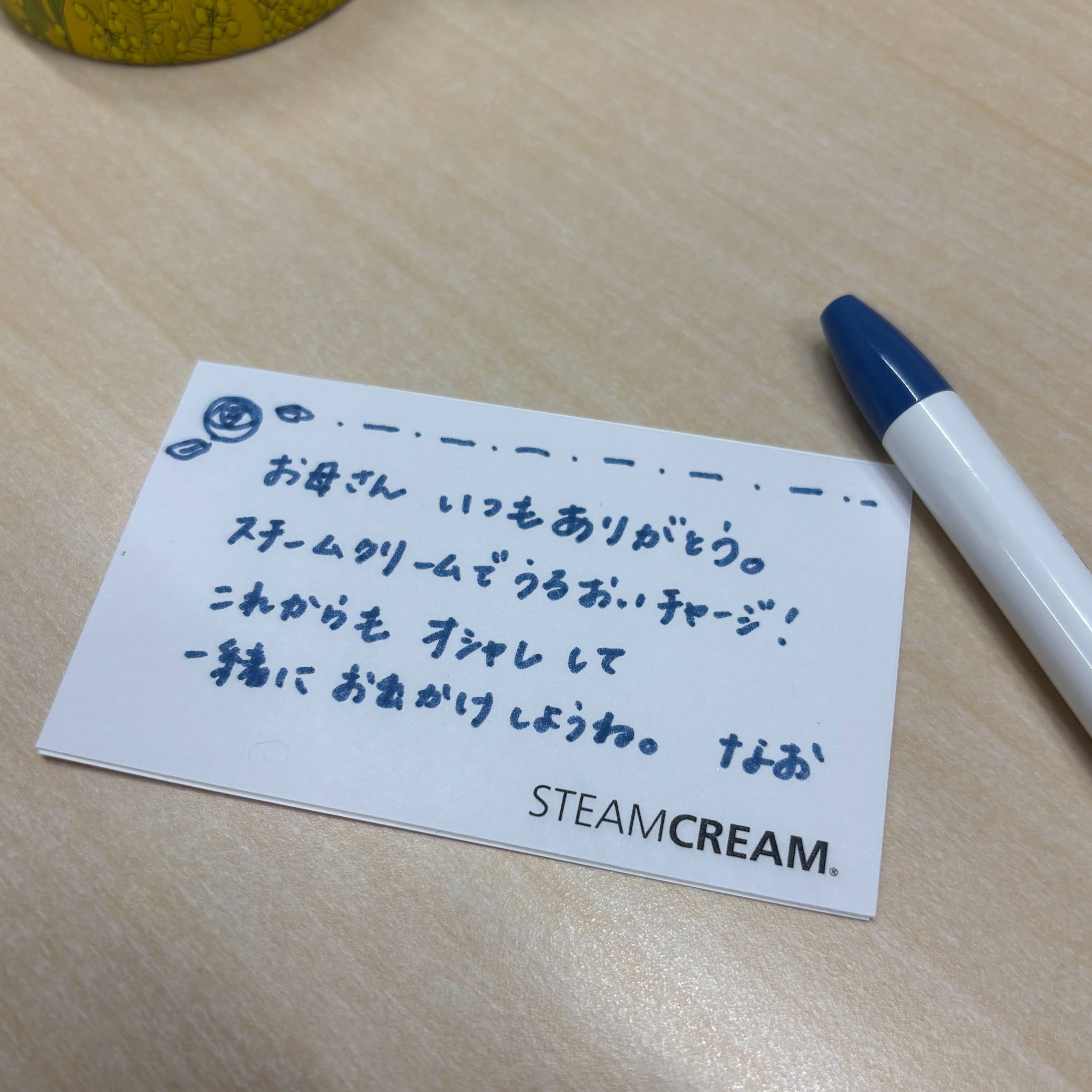 message