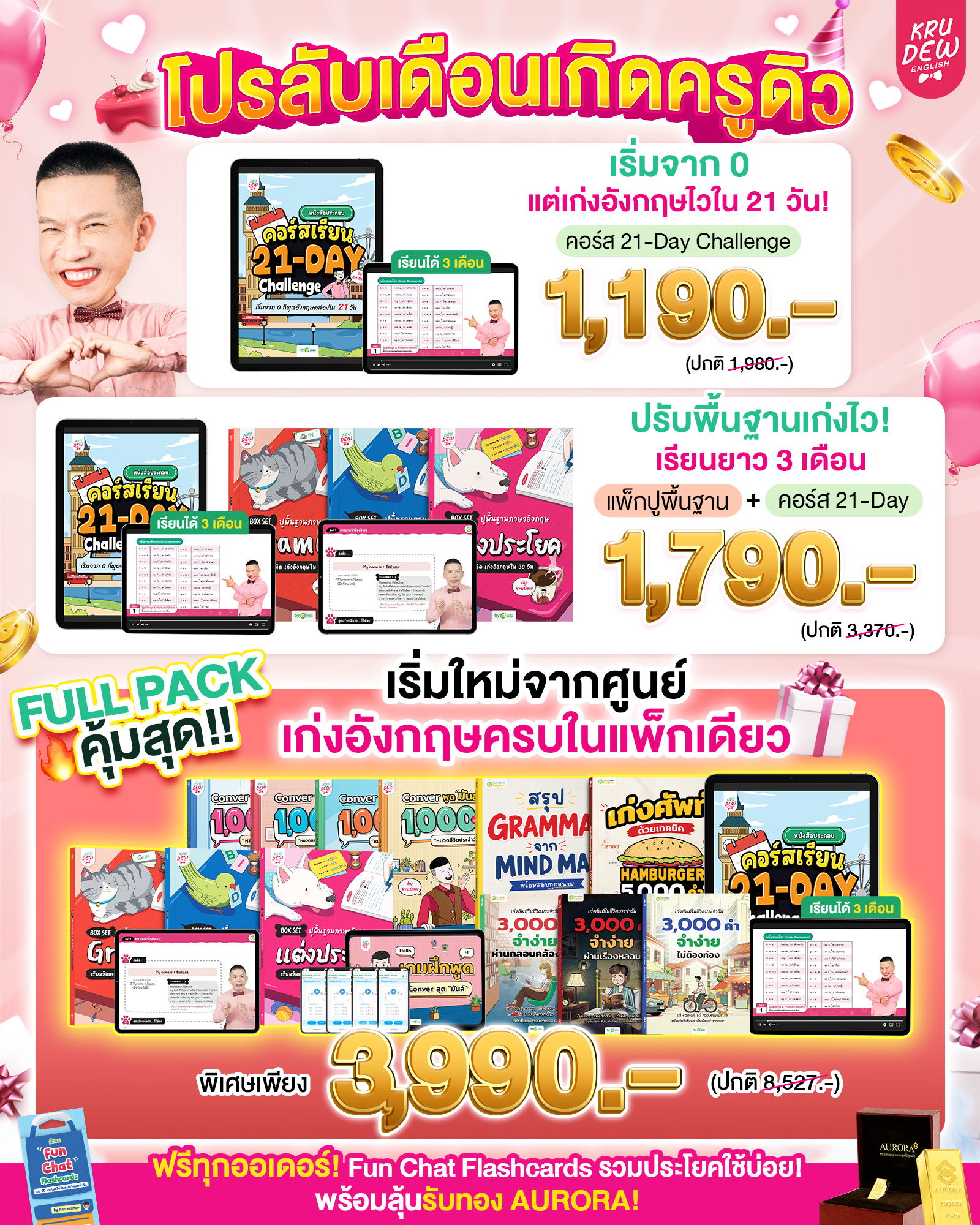 Promotional advertisement for online courses with pricing and featured content.