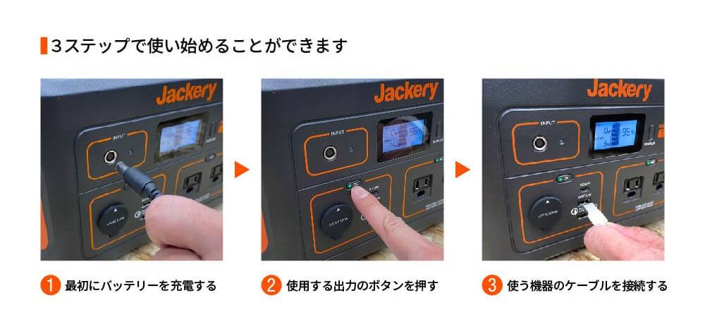 Jackery ポータブル電源 708 + SolarSaga 100 – Jackery Japan