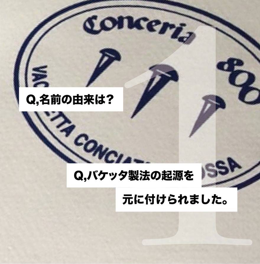 オンライン Conceria800社☆オイルバケッタ☆ブラック☆141ds - 素材/材料
