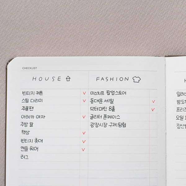 Checklist - After The Rain 2020 Dot your day weekly dated diary planner