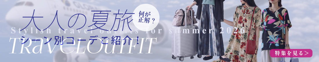 Adults in summer outfits with text promoting a travel event.