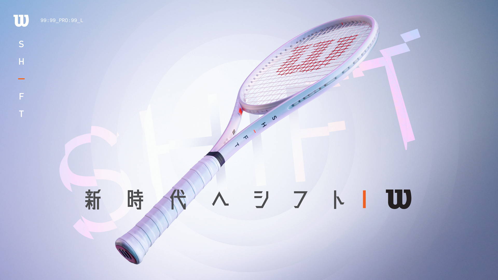 テニスラケット | SHIFT V1.0 「新時代へシフト」 – ウイルソン公式