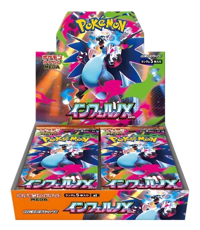 Inferno X Booster Box - Pokémon card display box featuring colorful artwork and branding.