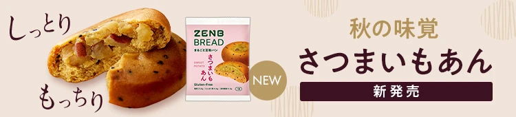 Sweet potato dessert packaging with a golden pastry and Japanese text.
