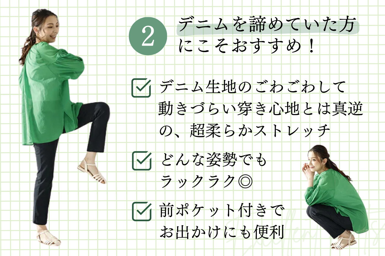 ＜Reginetta＞ナイロンデニムP t ・スリムパンツ