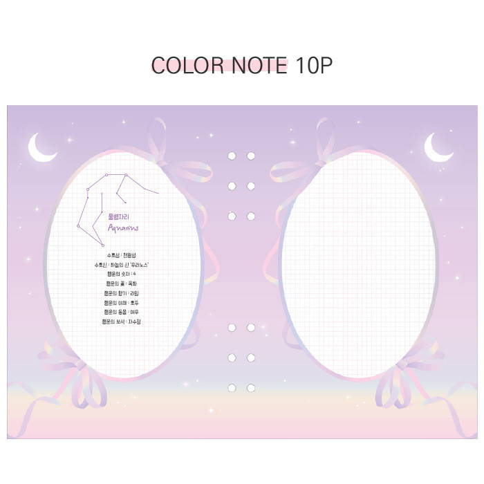 Color note - Twinkle moonlight A5 6-ring dateless weekly diary planner