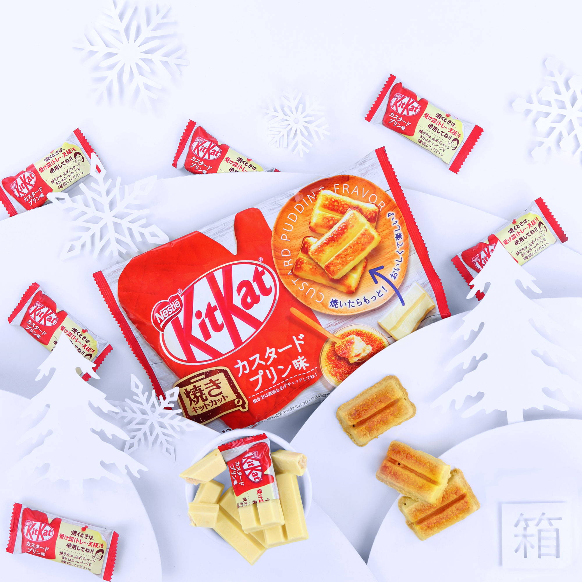 Japanese Baked Custard Kit Kat