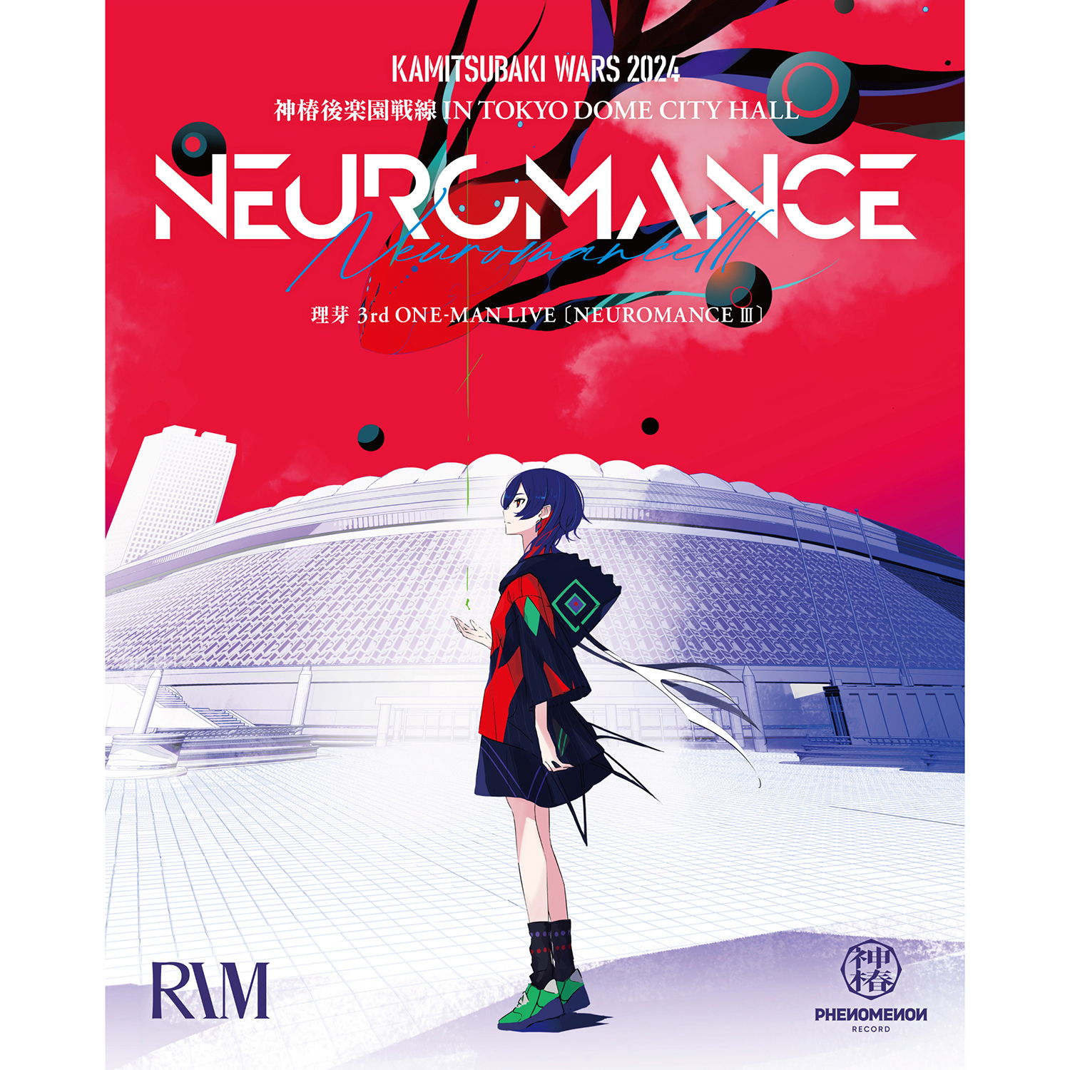 「NEUROMANCE」Blu-ray（復刻）