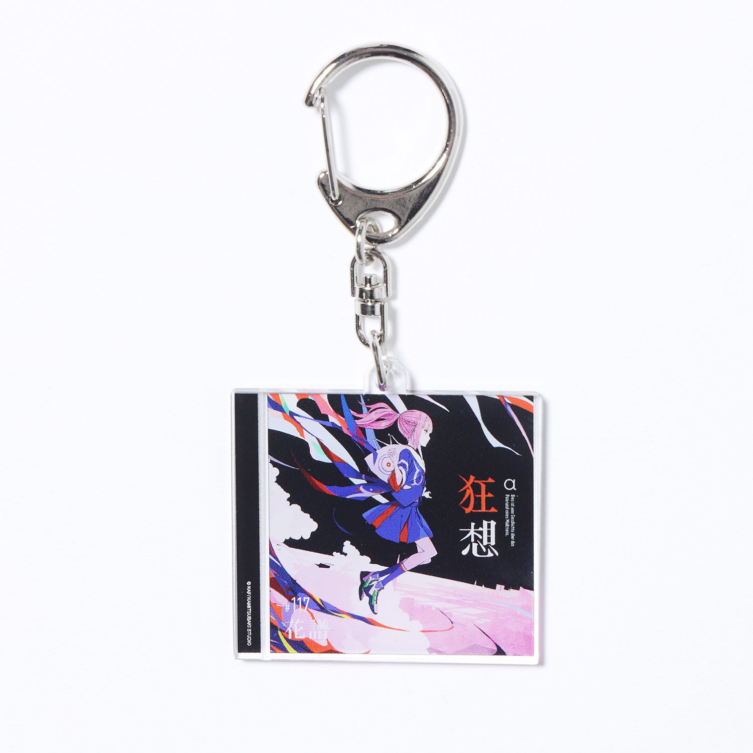 CDジャケット風アクリルキーホルダー 狂想α.jpg
