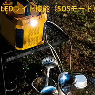 【美品】Audew ポータブル電源 オレンジ 多摩電子 ポータブル電源 120W オレンジ（よろずやマルシェ本店