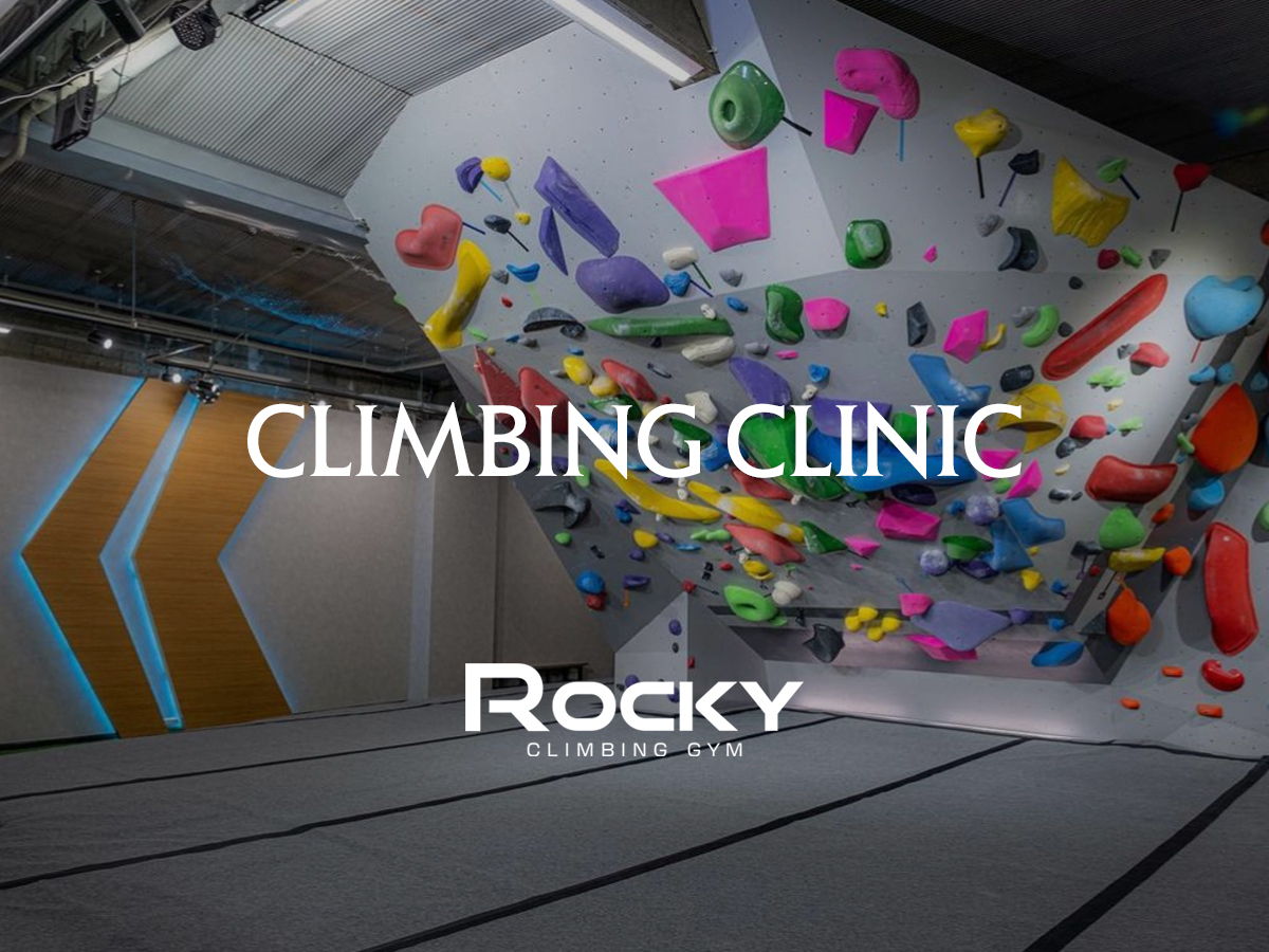 Climbing clinic at Rocky with colorful climbing holds on the wall.