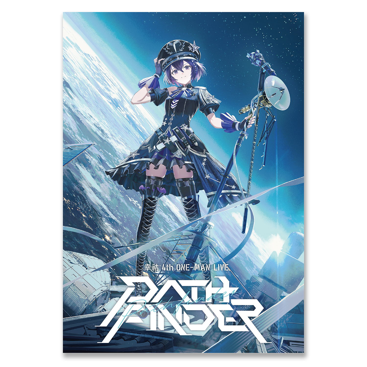 「PATHFINDER」ライブパンフレット