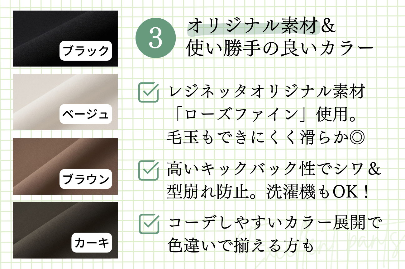 ＜Reginetta＞ローズファインテイパードパンツ