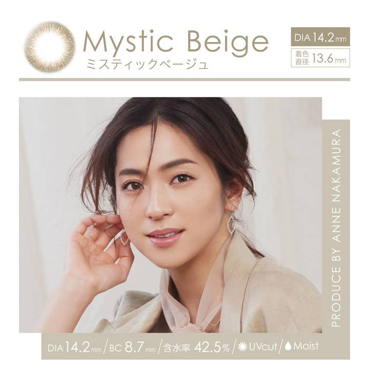 Mystic Beige(ミスティックベージュ), DIA 14.2mm,着色直径13.6mm,BC 8.7mm,含水率42.5%,UVcut,Moist,PRODUCE BY ANNE NAKAMURA|レリッシュ(LALISH)ワンデーコンタクトレンズ