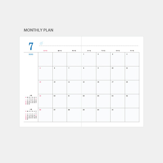 Monthly plan - 3AL Hello 2020 dated weekly diary planner