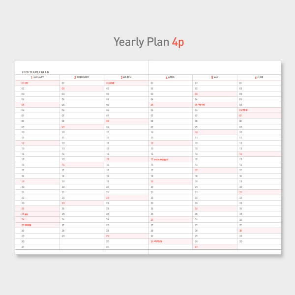Yearly plan - PAPERIAN 2020 I am doing what I love dated weekly planner
