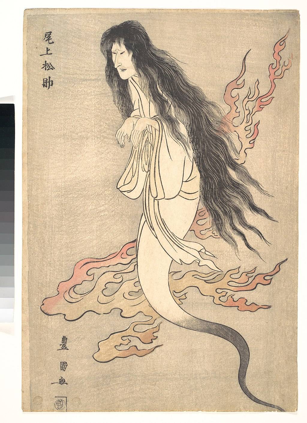 Illustration of Japanese Spirit Yurei