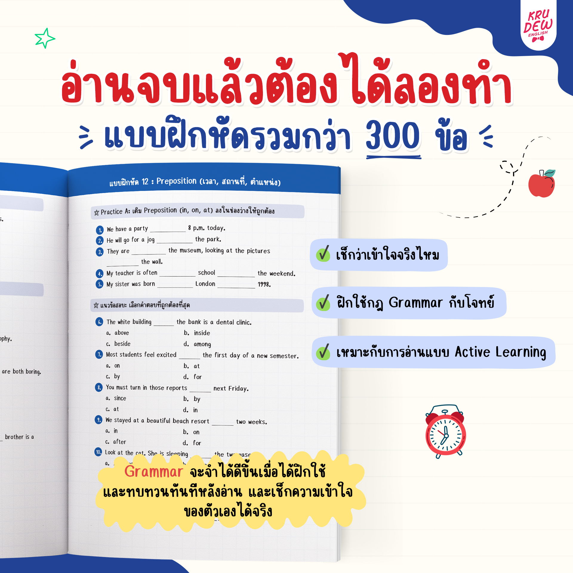Workbook cover with exercises for grammar and active learning in Thai.