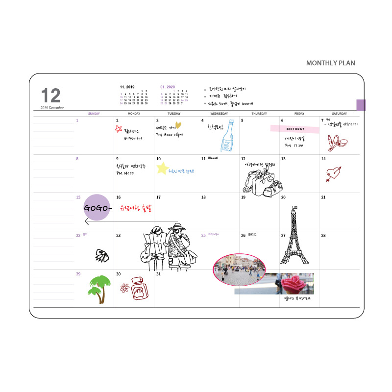 Monthly plan - ICIEL 2020 in everyday matters large dated weekly planner