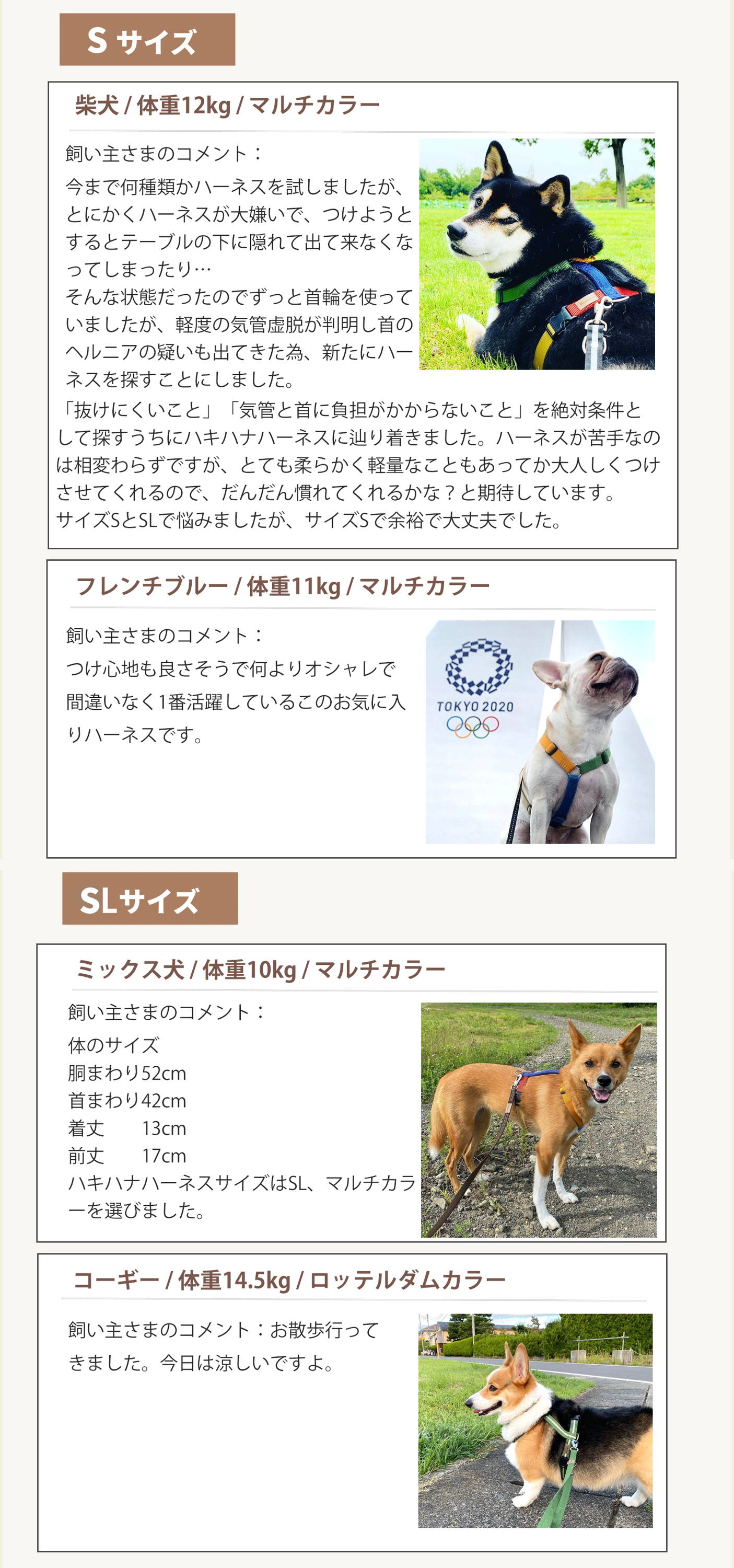 犬用ハーネス 犬用胴輪 新型