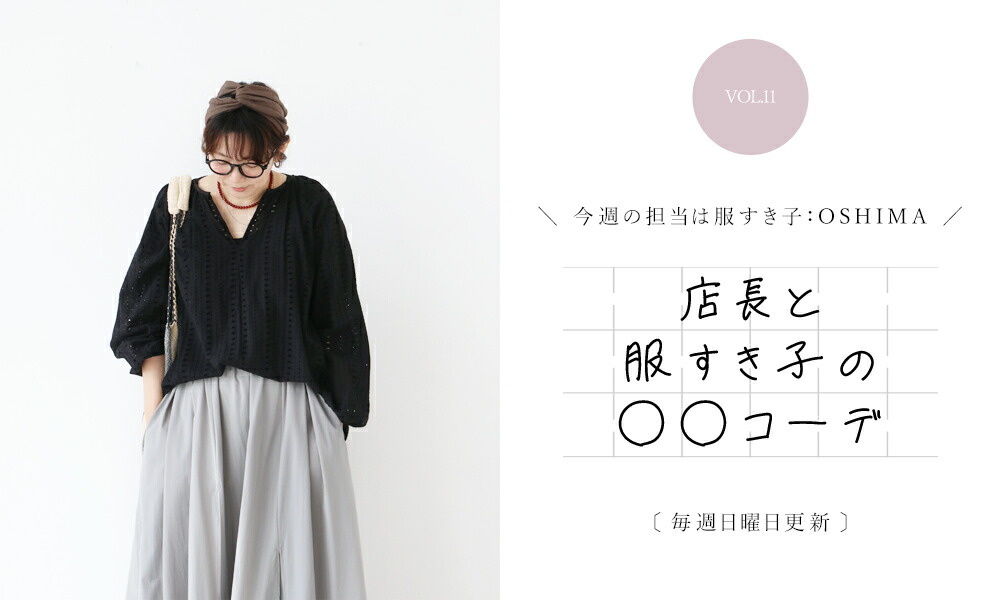 Woman in black top and gray skirt against a white background.