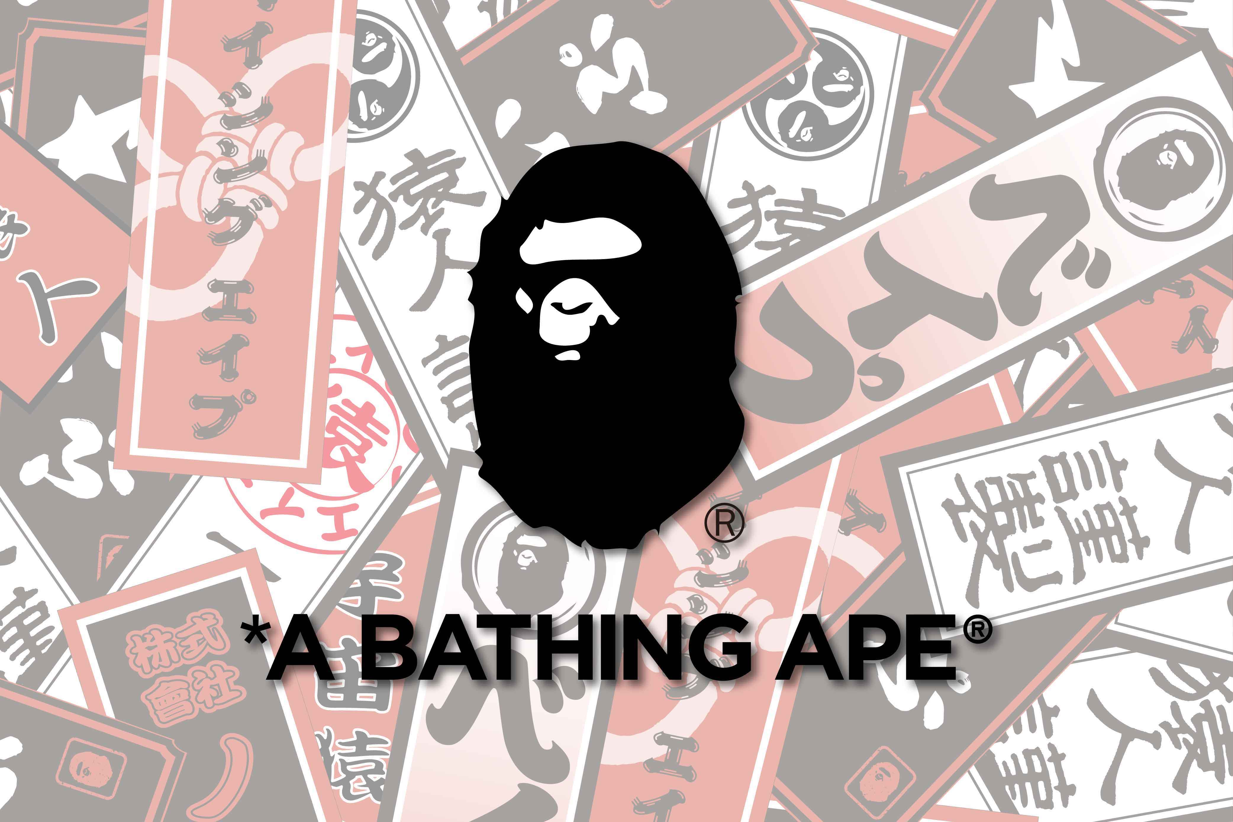 Black ape silhouette with text 