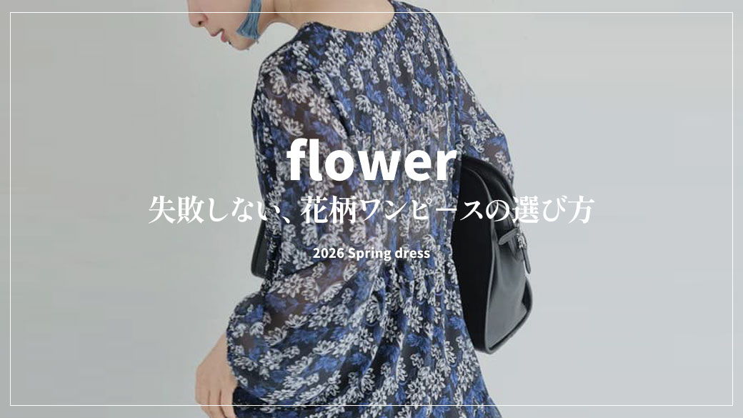 K889 新品未使用 M ケイミー 花柄 ひざ丈ワンピース ネイビー レディース 失敗しない、花柄ワンピースの選び方 – ONE PEACE ONLINE