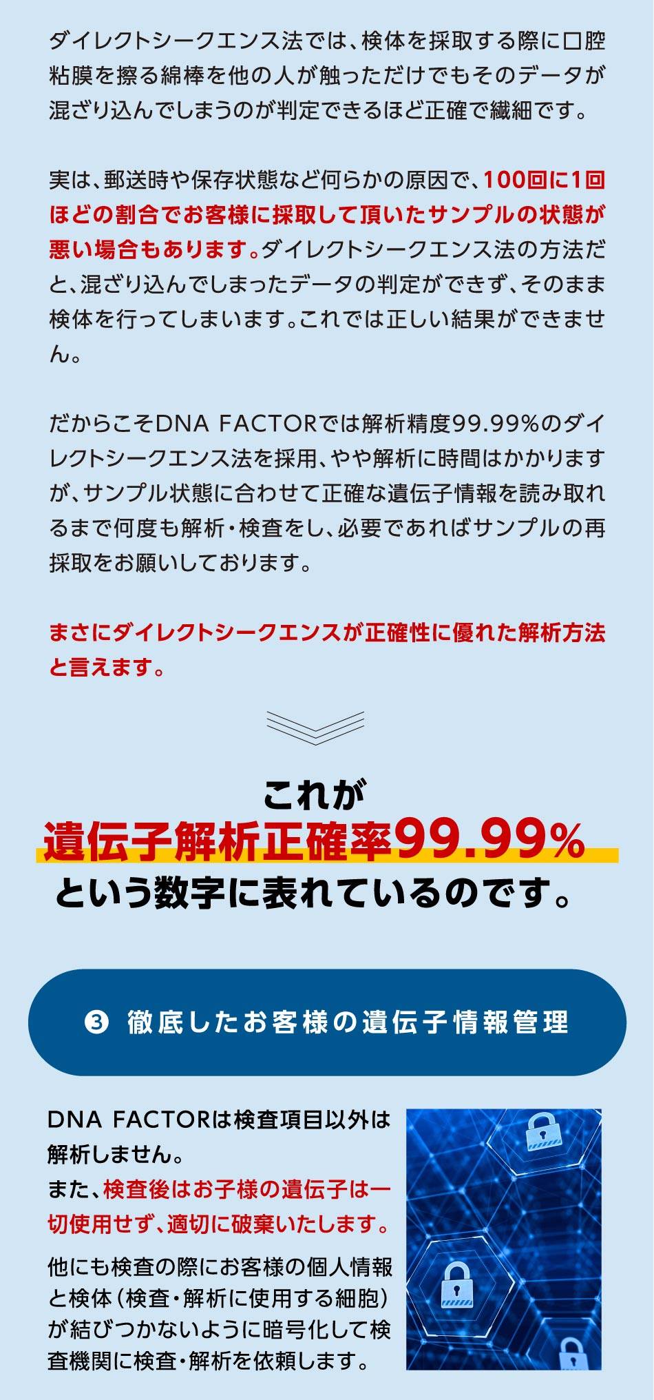 アルプロン 株式会社アルプロン