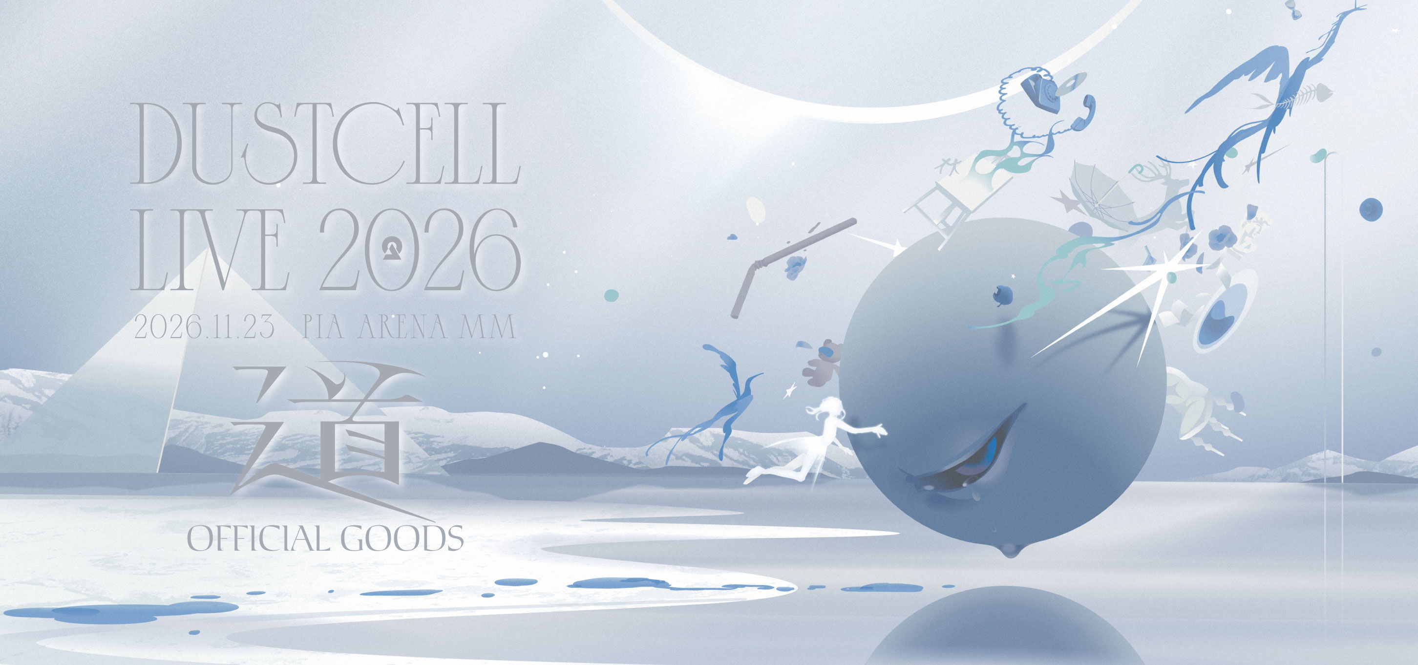 DUSTCELL LIVE 2026 ー道ー at ぴあアリーナMM OFFICIAL GOODS