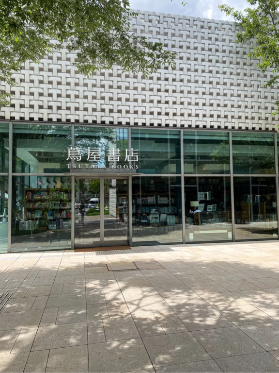 Tsutaya Books