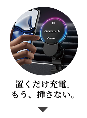 Wireless charging device for smartphones, easy to use and convenient.