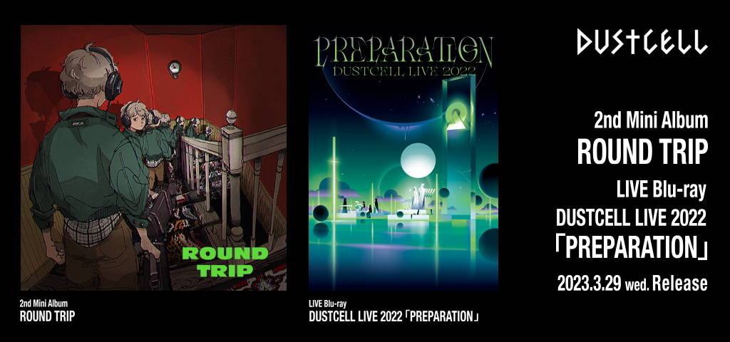 DUSTCELL 2nd Mini Album「ROUND TRIP」& LIVE 2022「PREPARATION」Blu