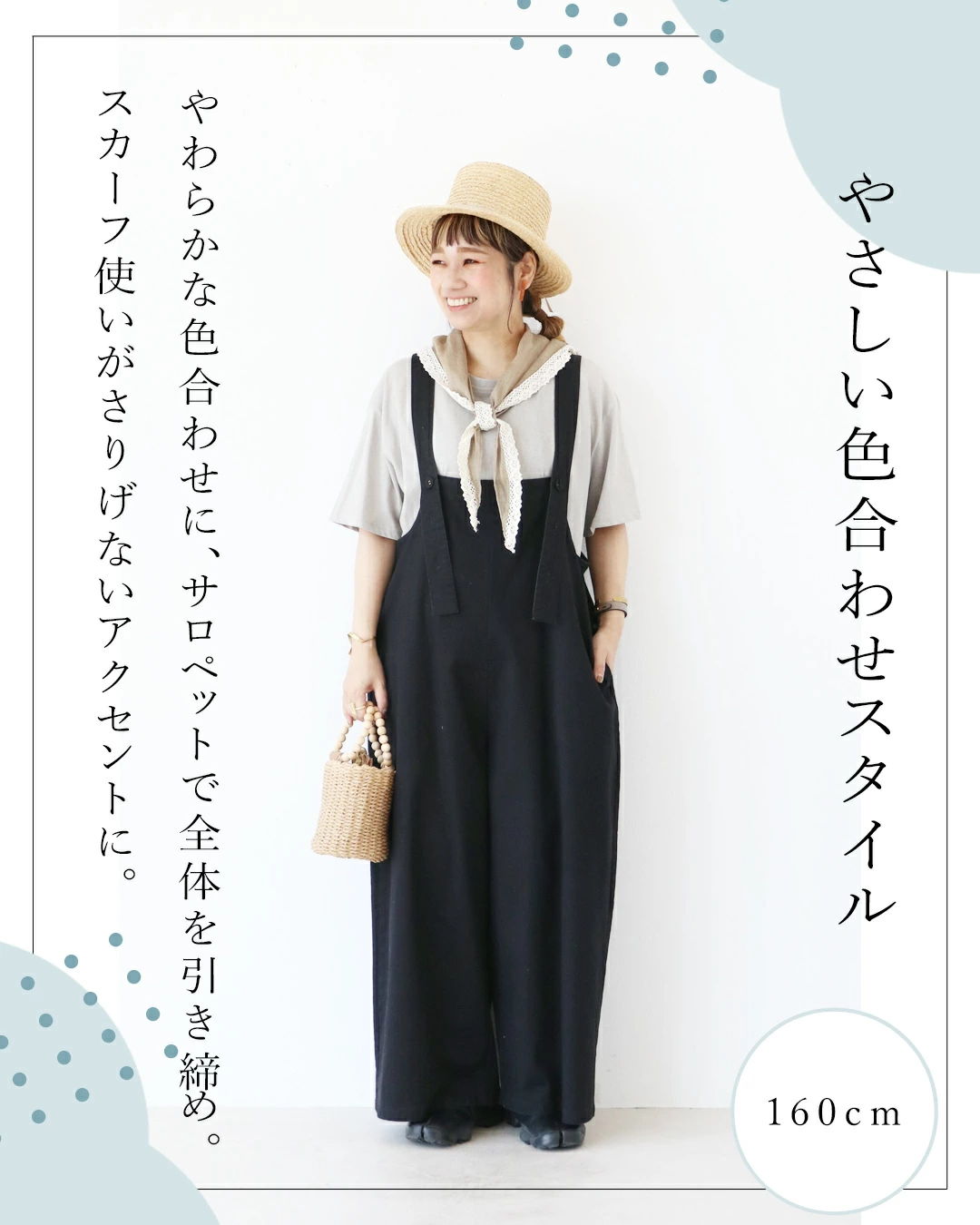 Woman in a stylish outfit, hat, and carrying a bag, standing against a light background.