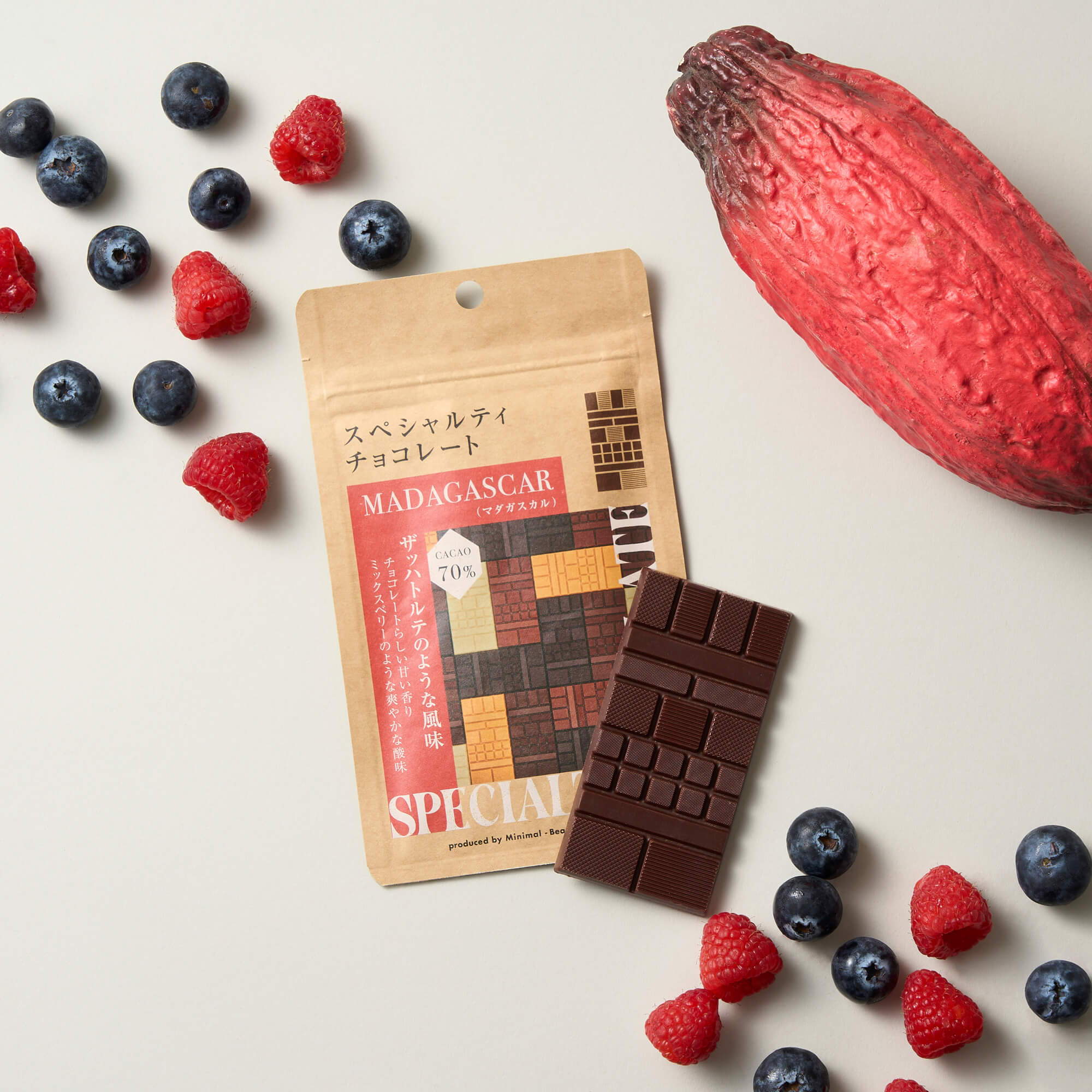 スペシャルティチョコレート マダガスカル