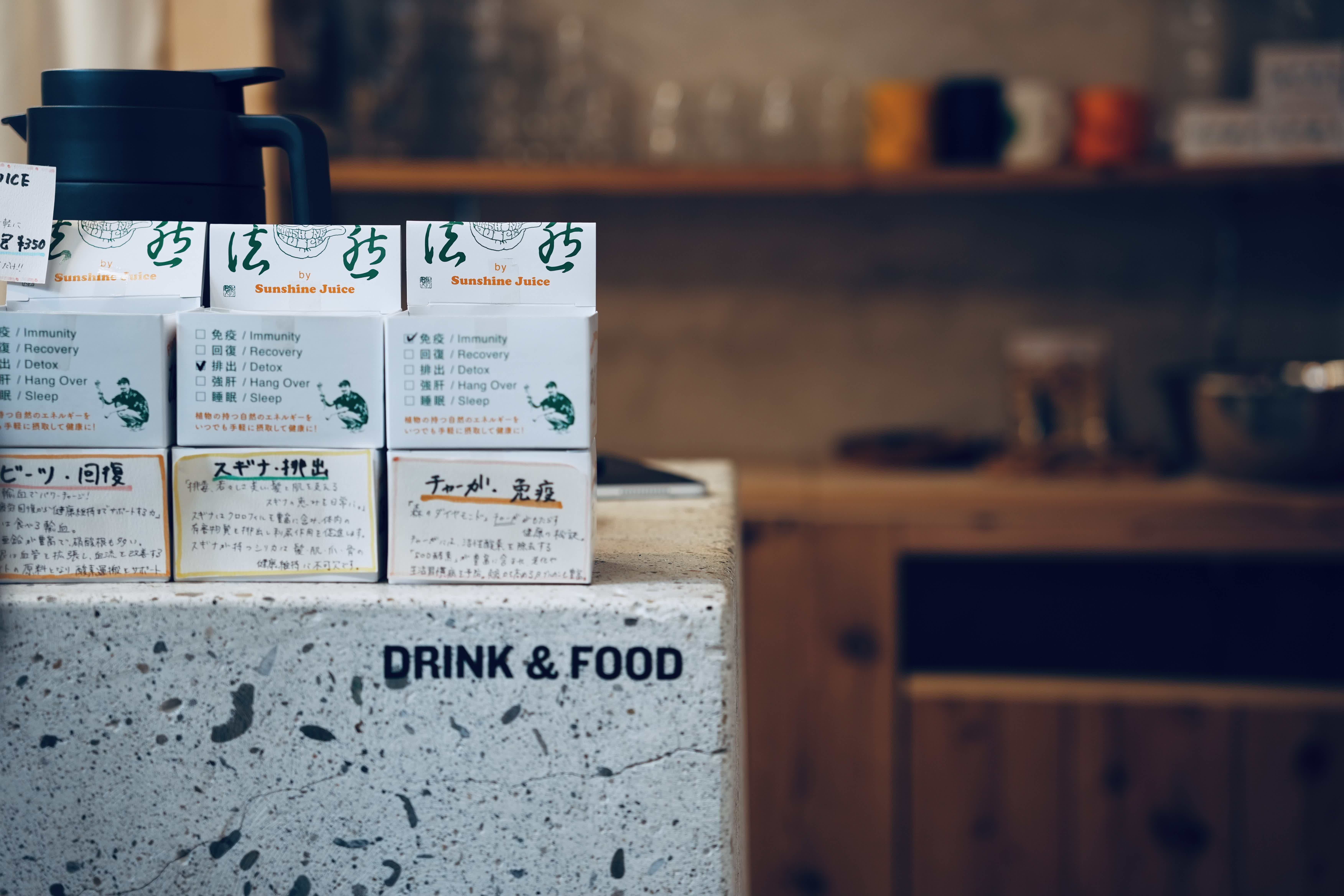 Boxes on a counter labeled 