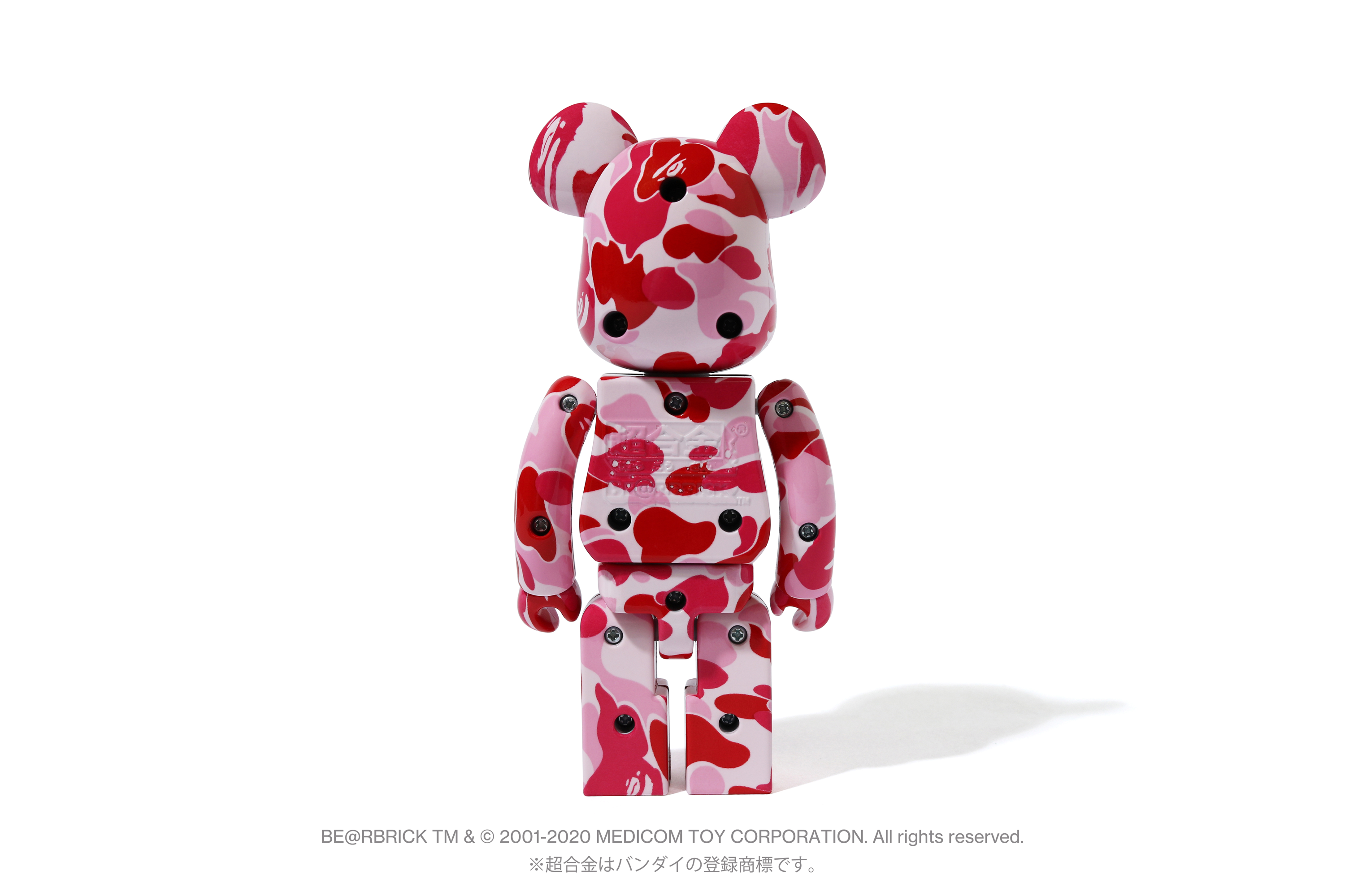 chogokin20 | bape.com chogokin20 | bape.com