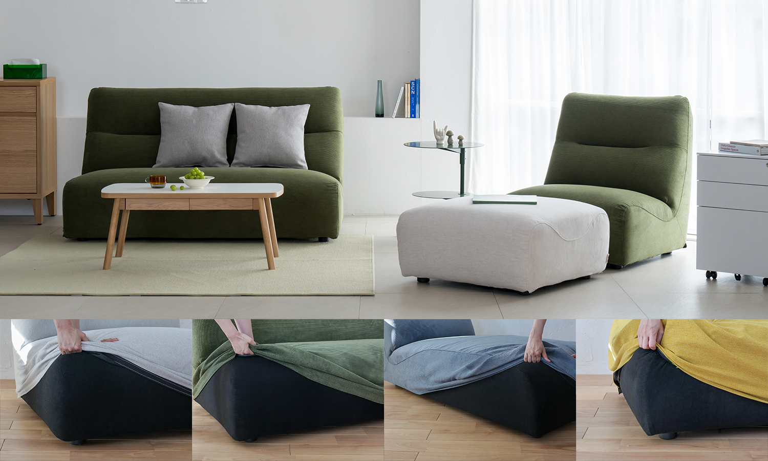Living room furniture with a green sofa, white ottoman, and various fabric swatches.