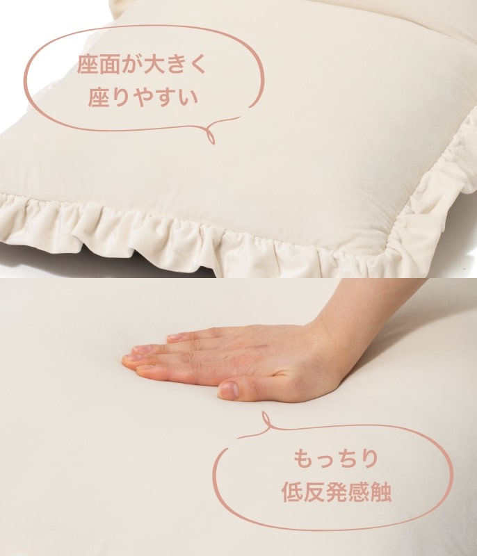 座面も大きく低反発だから 座り心地もアップ！