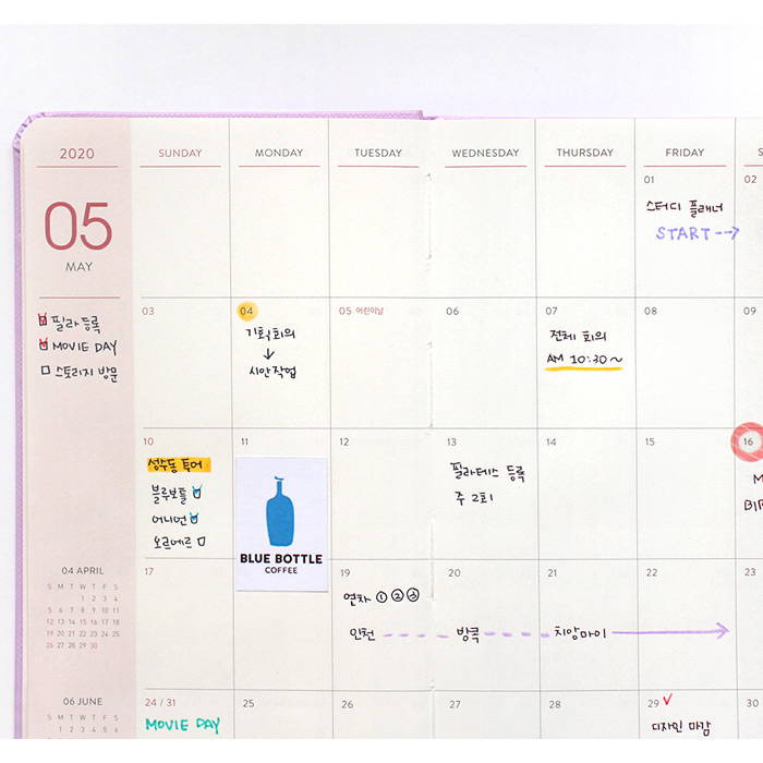 Monthly plan - 2020 Prism Slim Diary