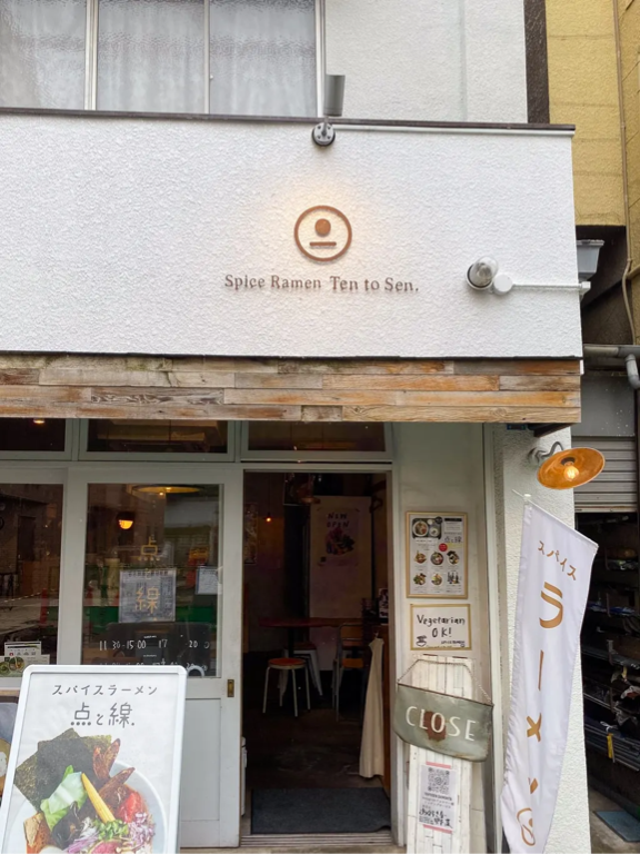 Ten to Sen Spicy Ramen Tokyo