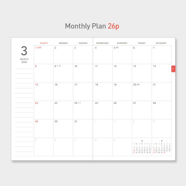 Monthly plan - PAPERIAN 2020 Essay A6 hardcover dated weekly agenda planner