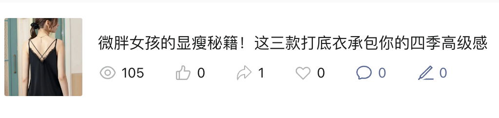 文章 9